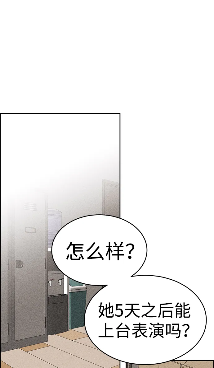 第34话 第43页