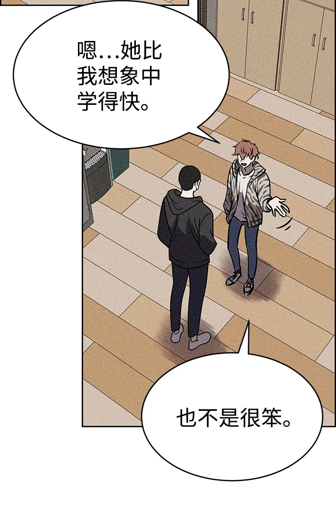 第34话 第44页