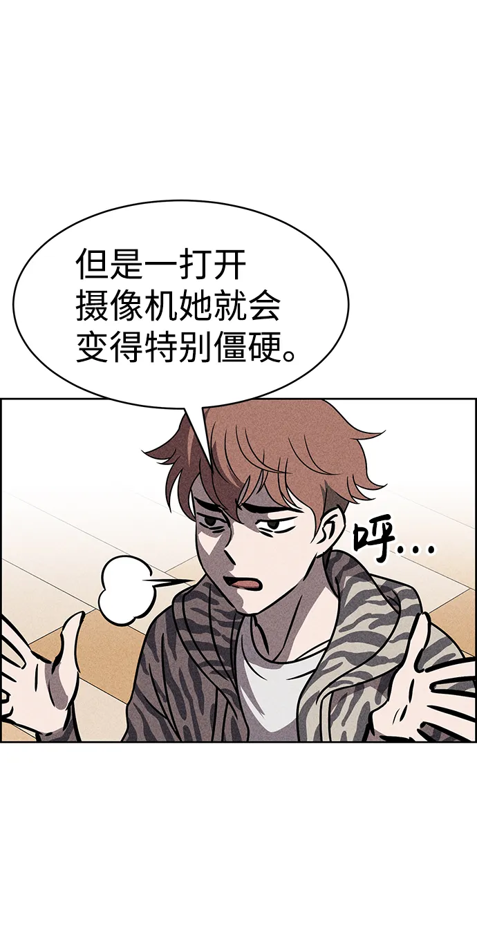 第34话 第45页