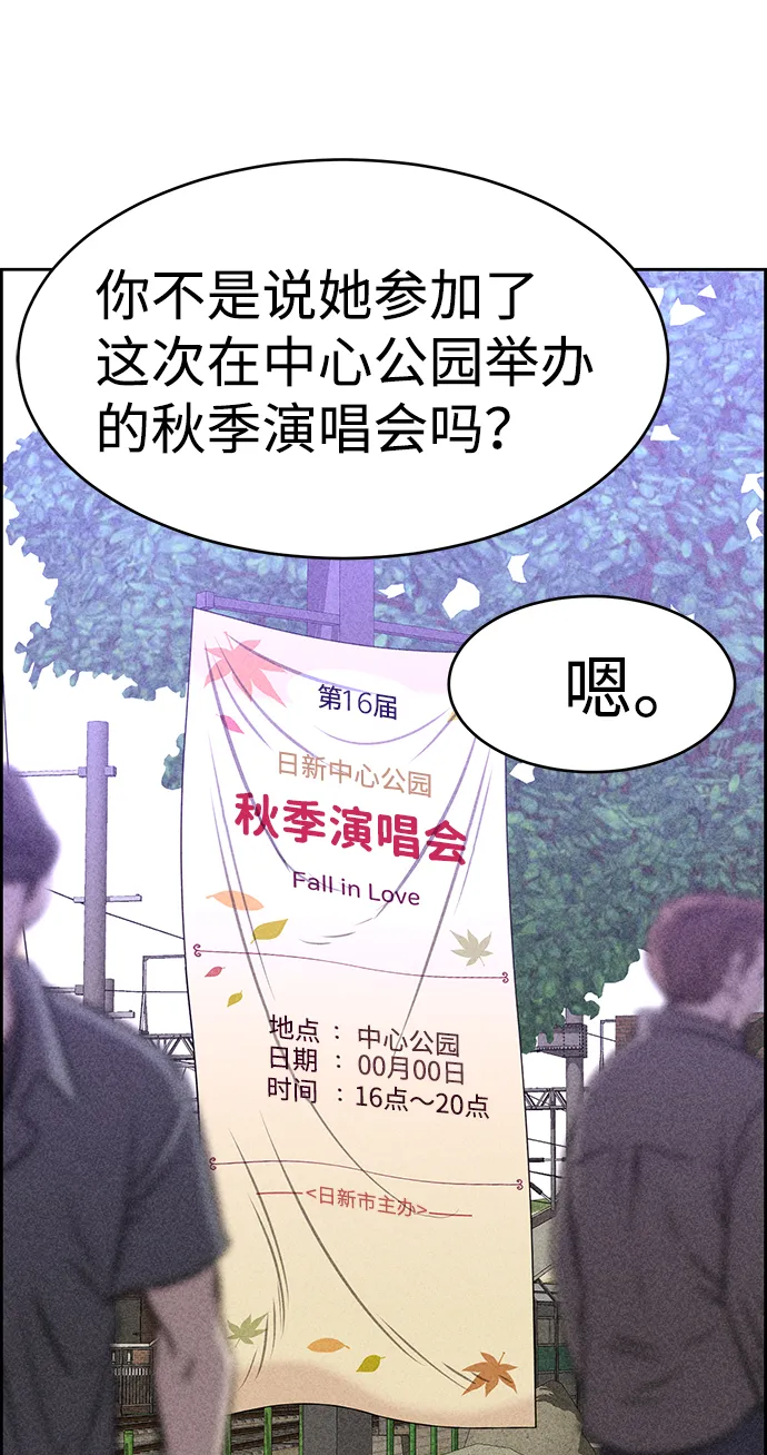 第34话 第46页