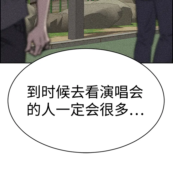 第34话 第47页