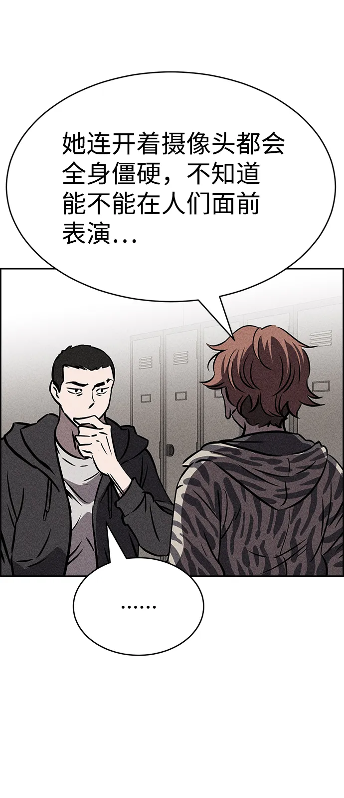 第34话 第48页