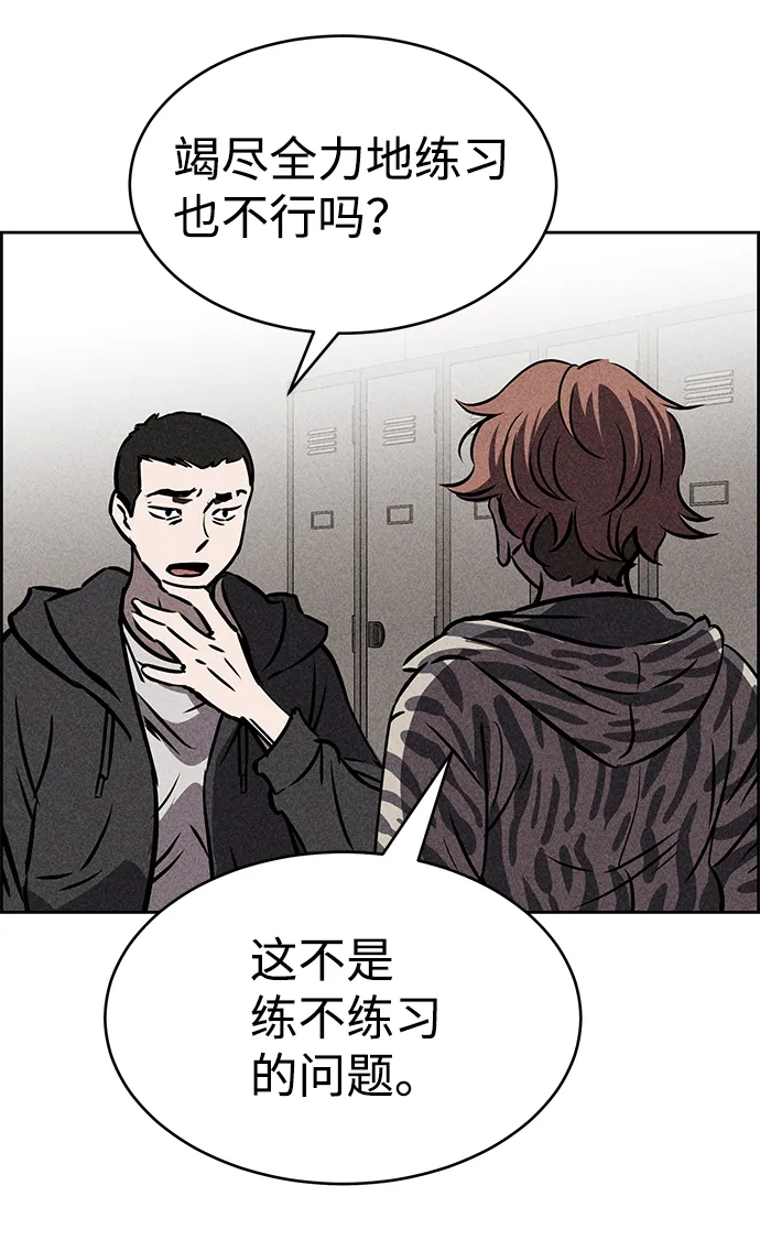 第34话 第49页