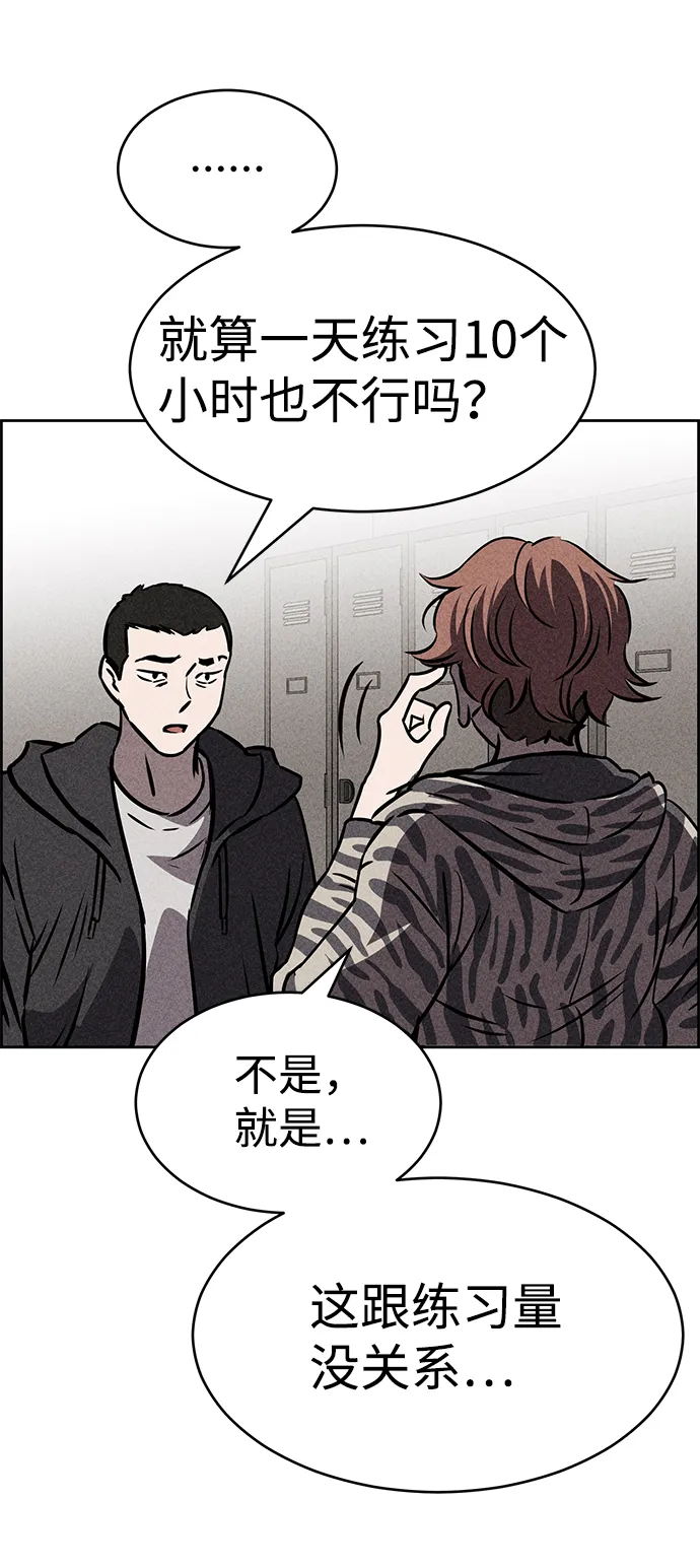 第34话 第50页