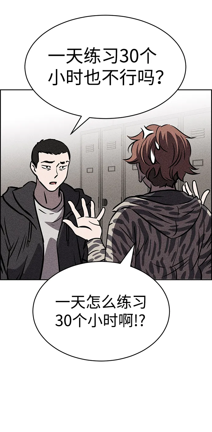 第34话 第51页