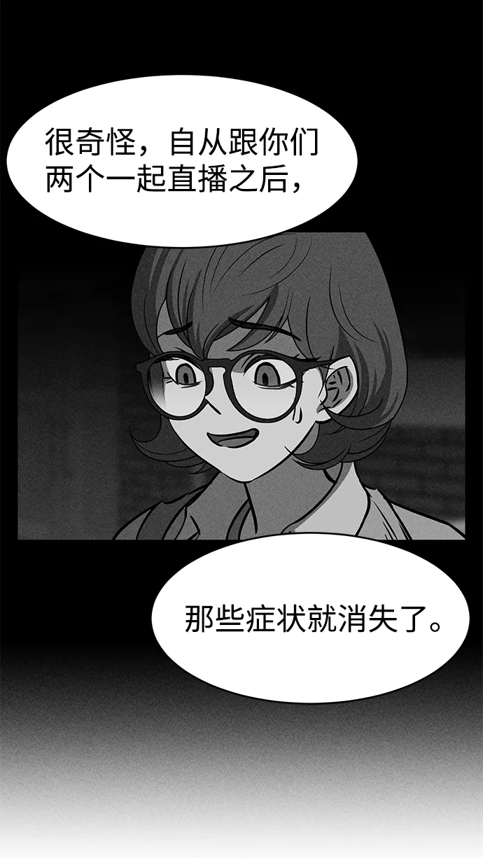 第34话 第55页