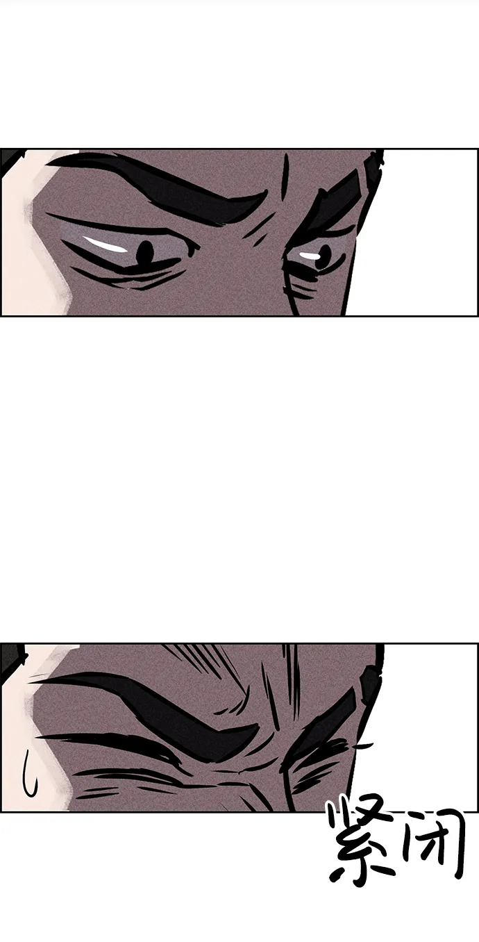 第34话 第56页