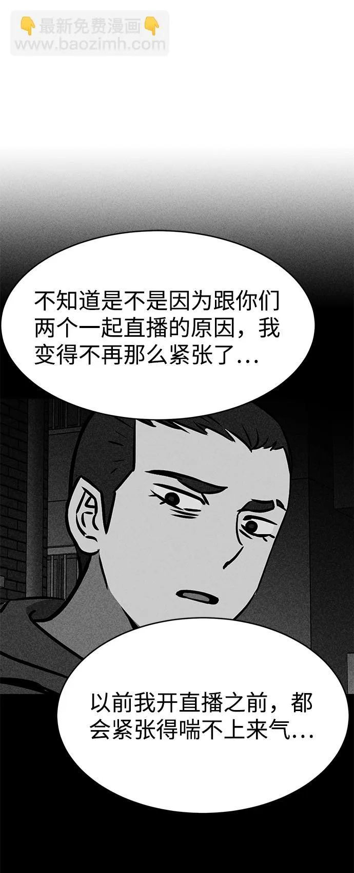 第34话 第57页