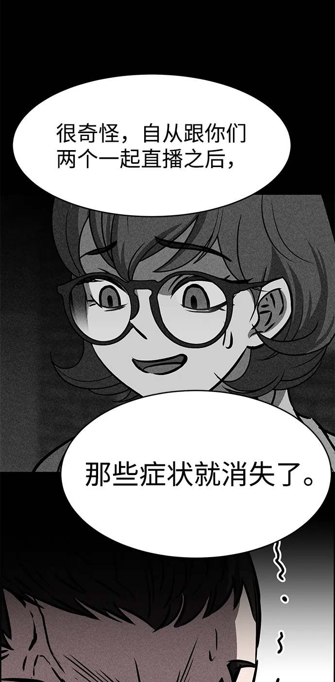 第34话 第58页