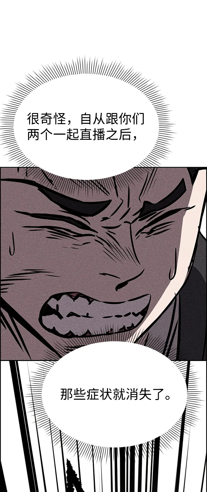 第34话 第60页