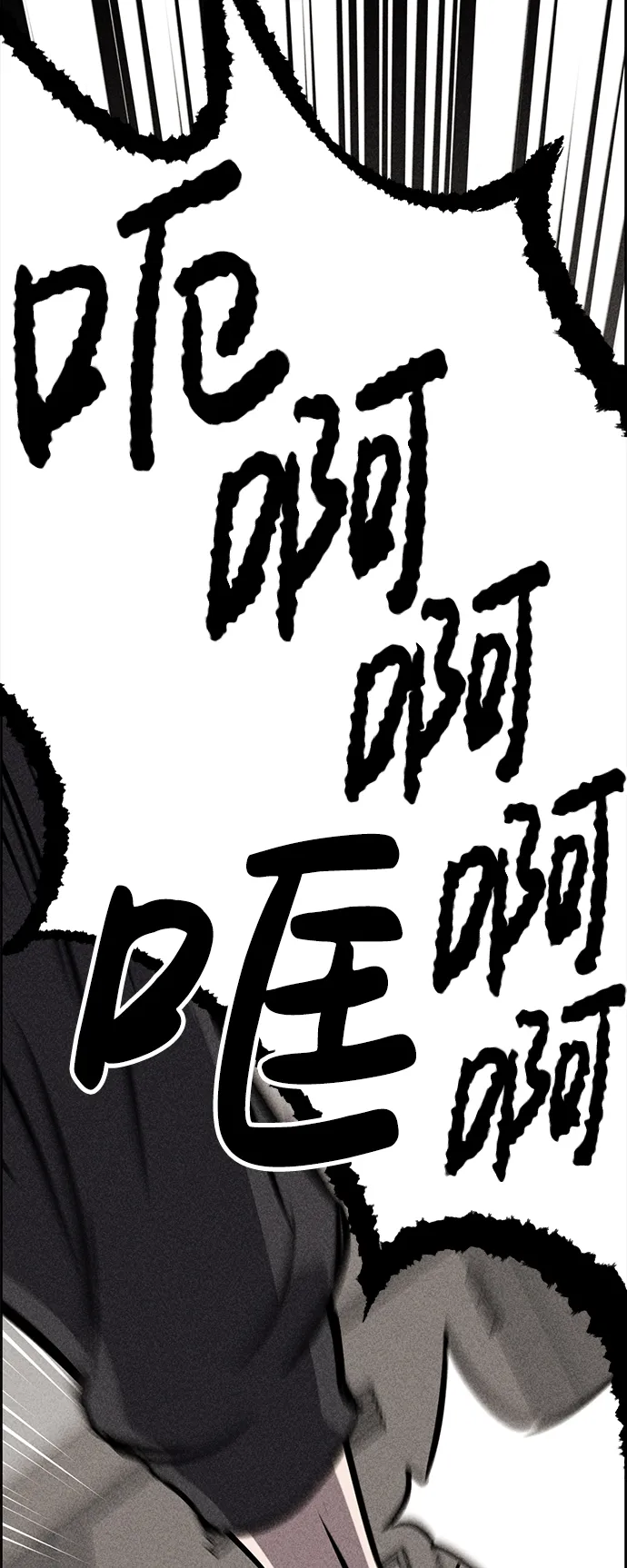 第34话 第61页
