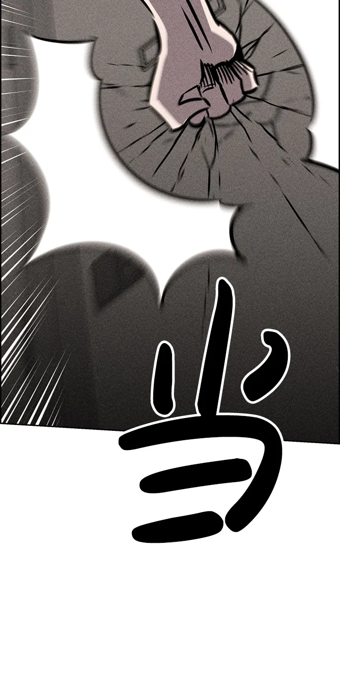 第34话 第62页