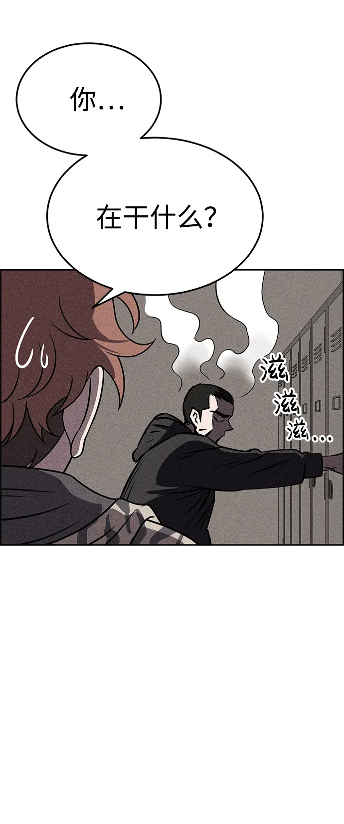 第34话 第64页