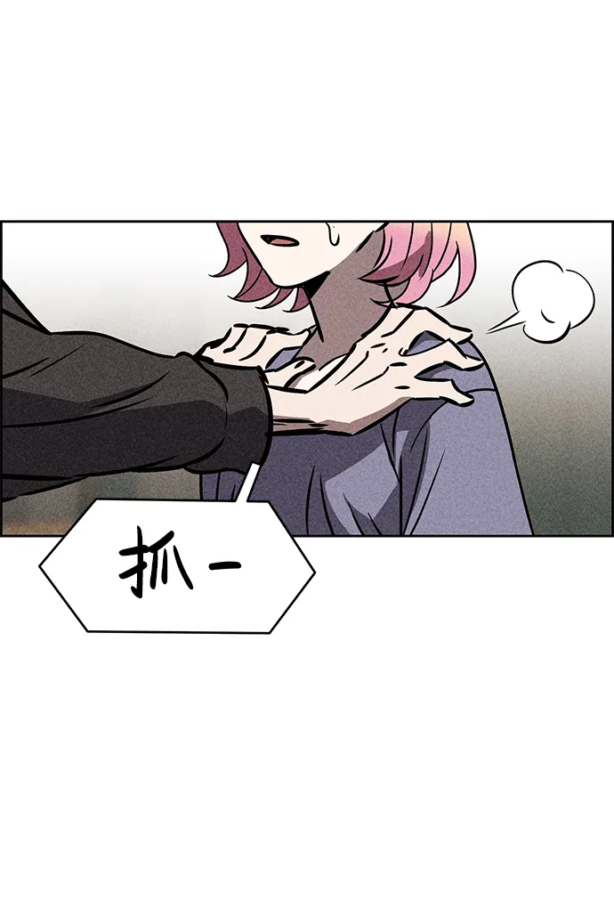 第34话 第74页