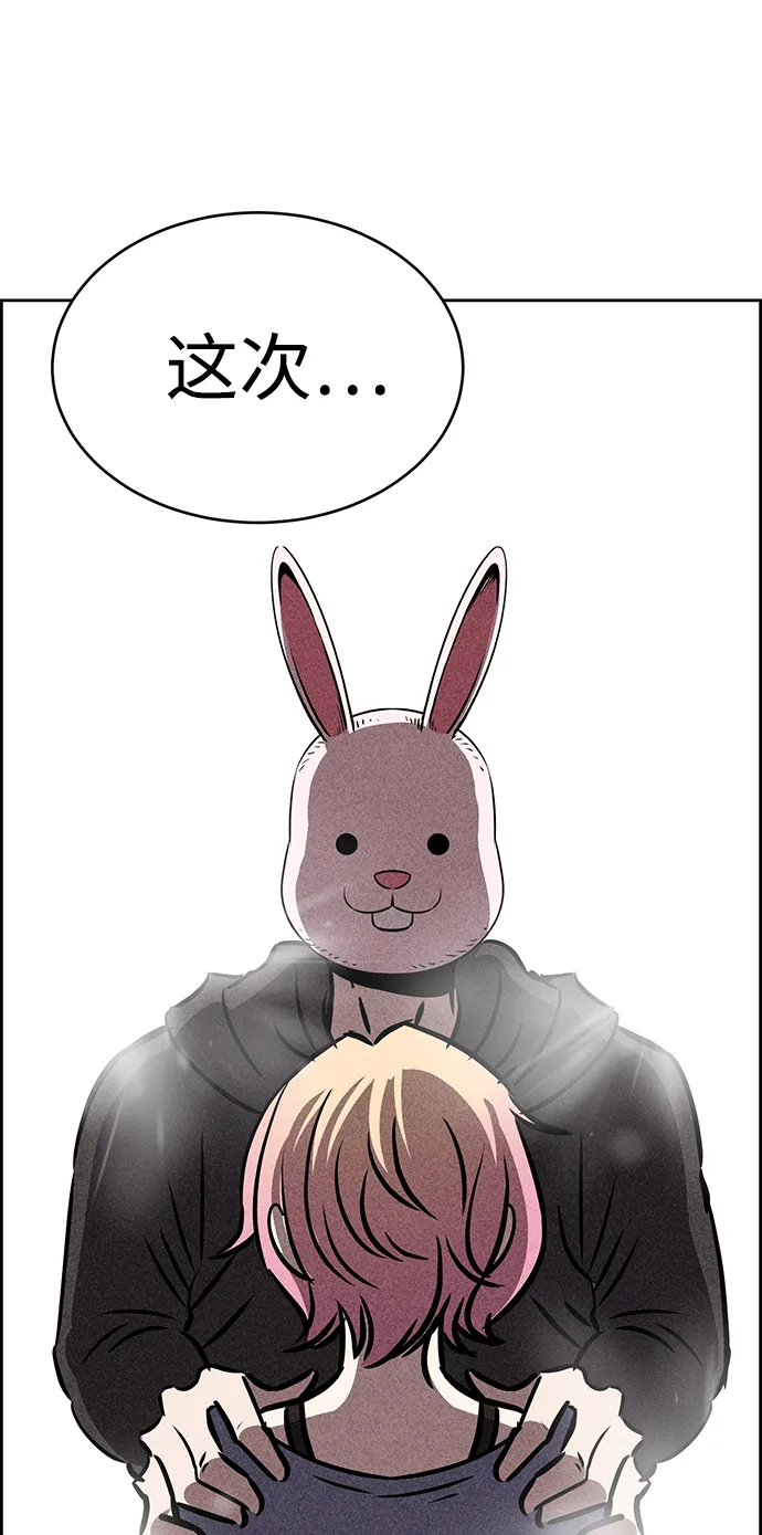 第34话 第75页