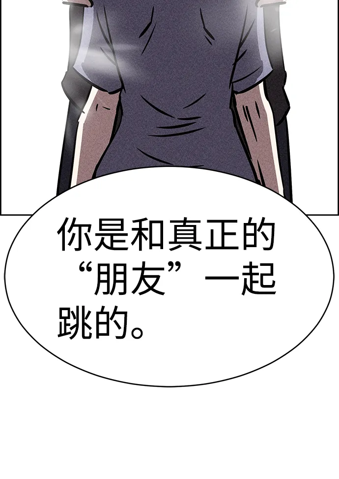 第34话 第76页