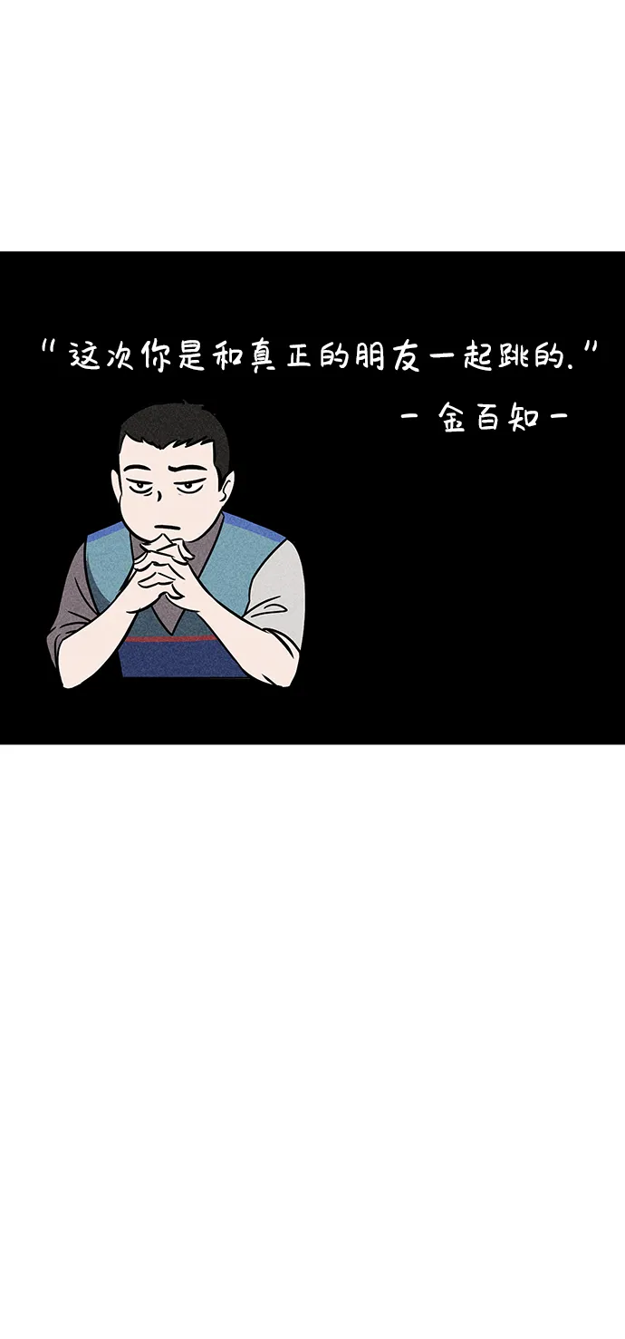 第34话 第79页