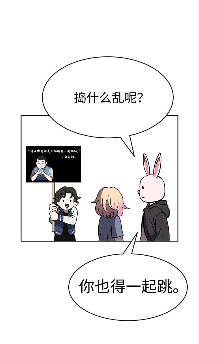 第34话 第81页