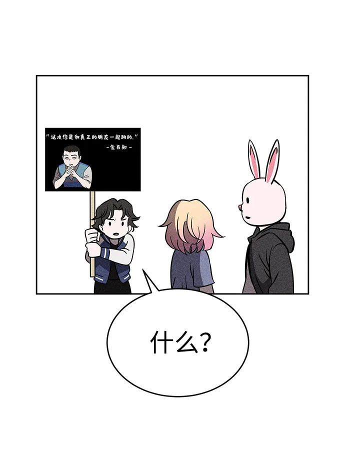 第34话 第82页