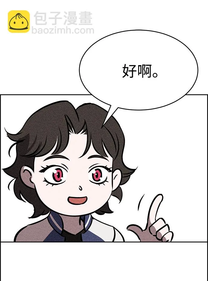 第34话 第85页