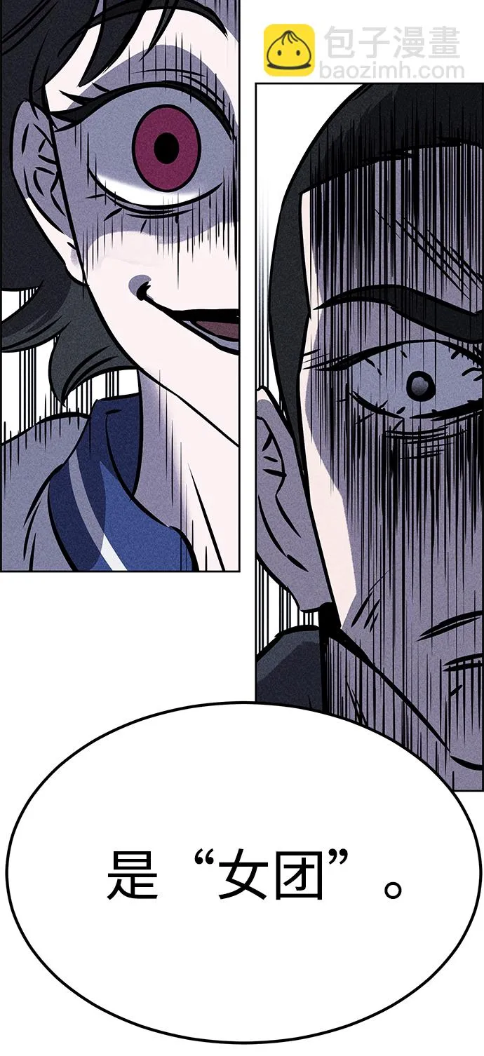 第34话 第90页