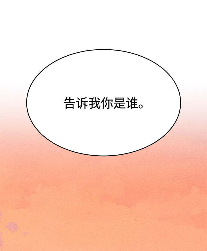 第33话 第9页