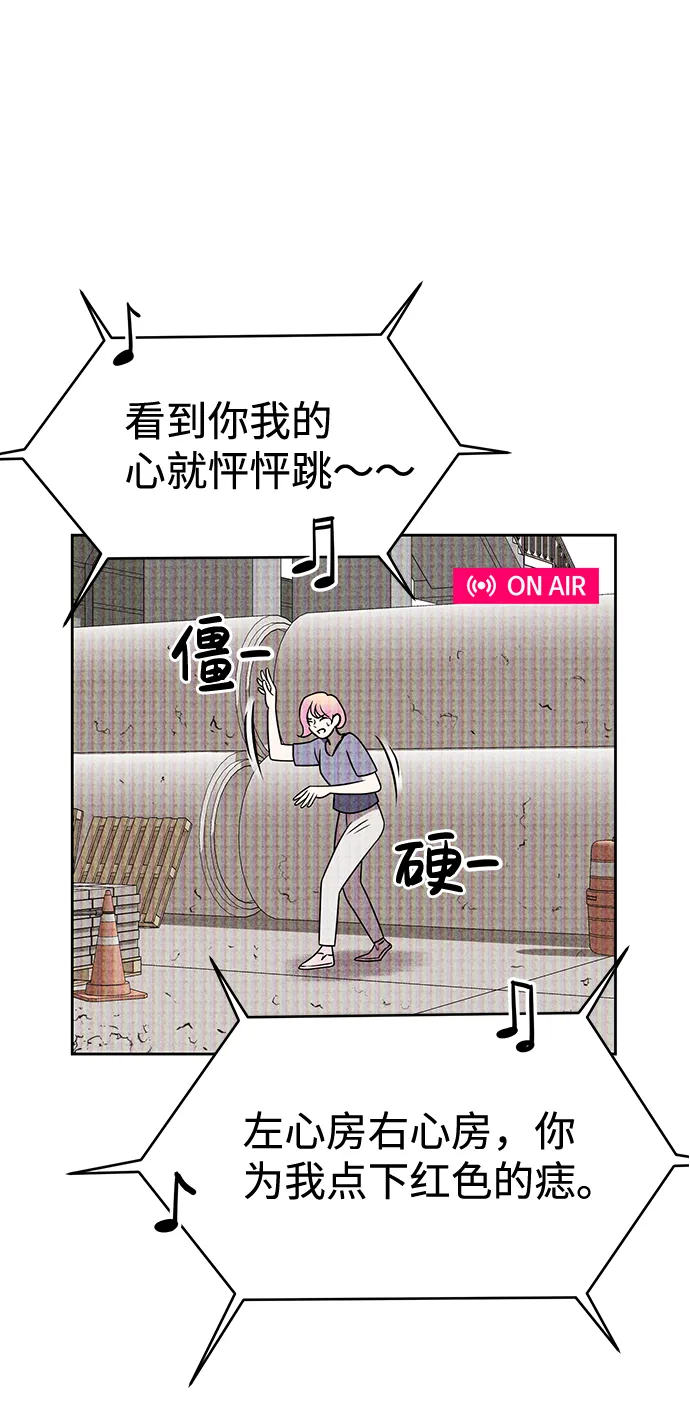第33话 第13页