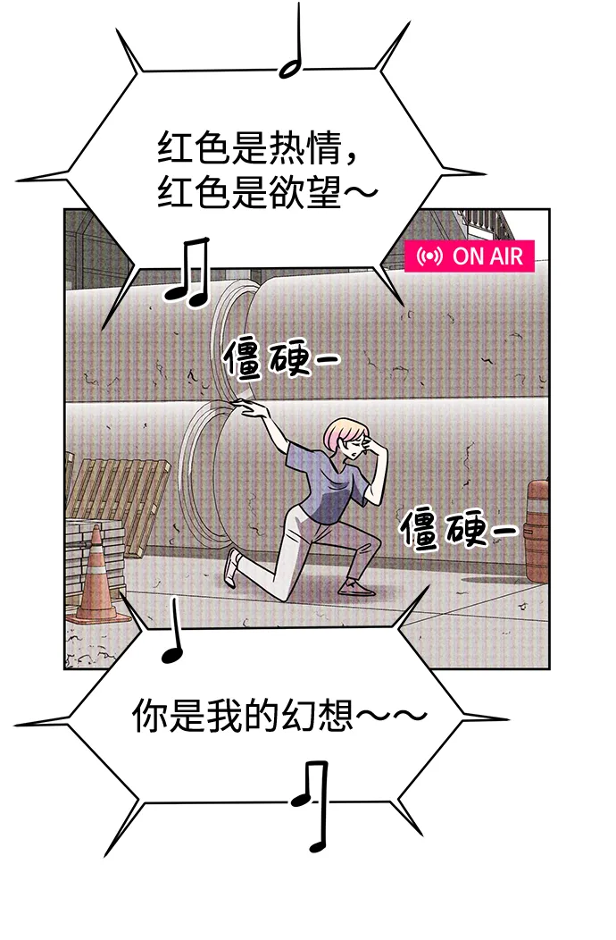 第33话 第14页