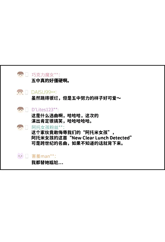 第33话 第16页