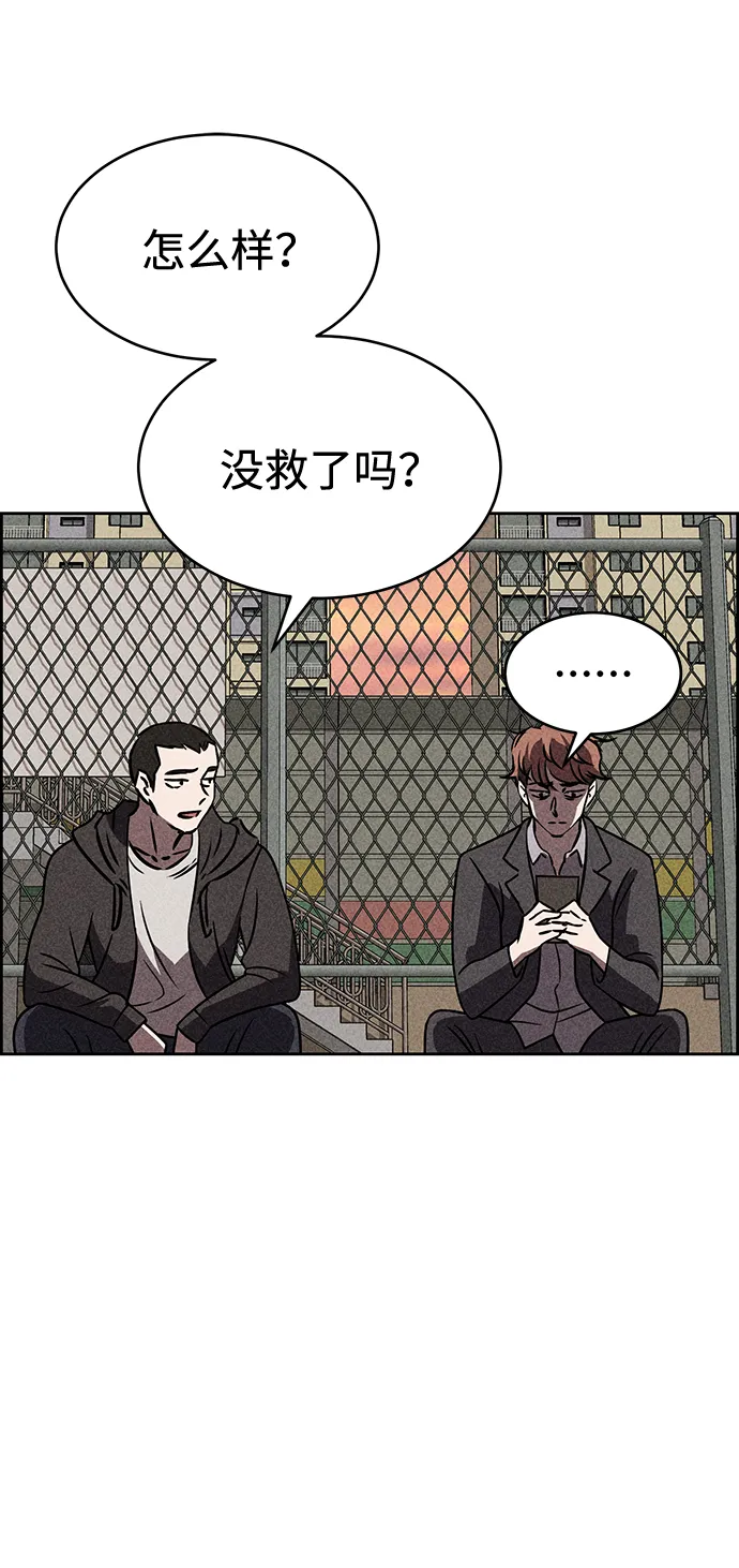 第33话 第17页