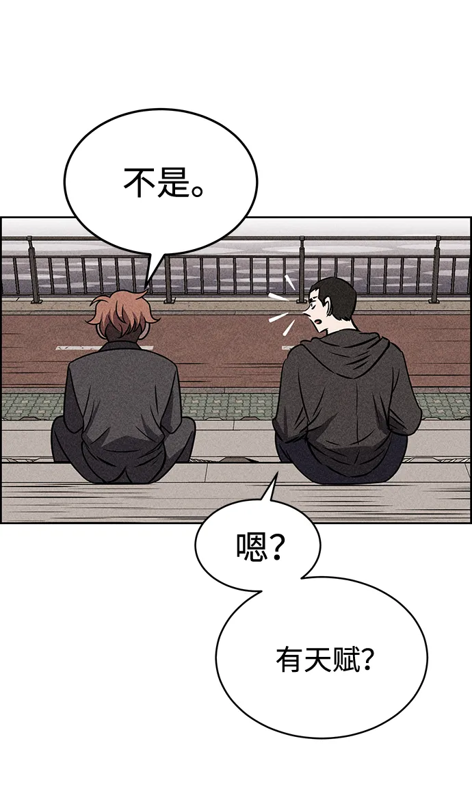 第33话 第18页