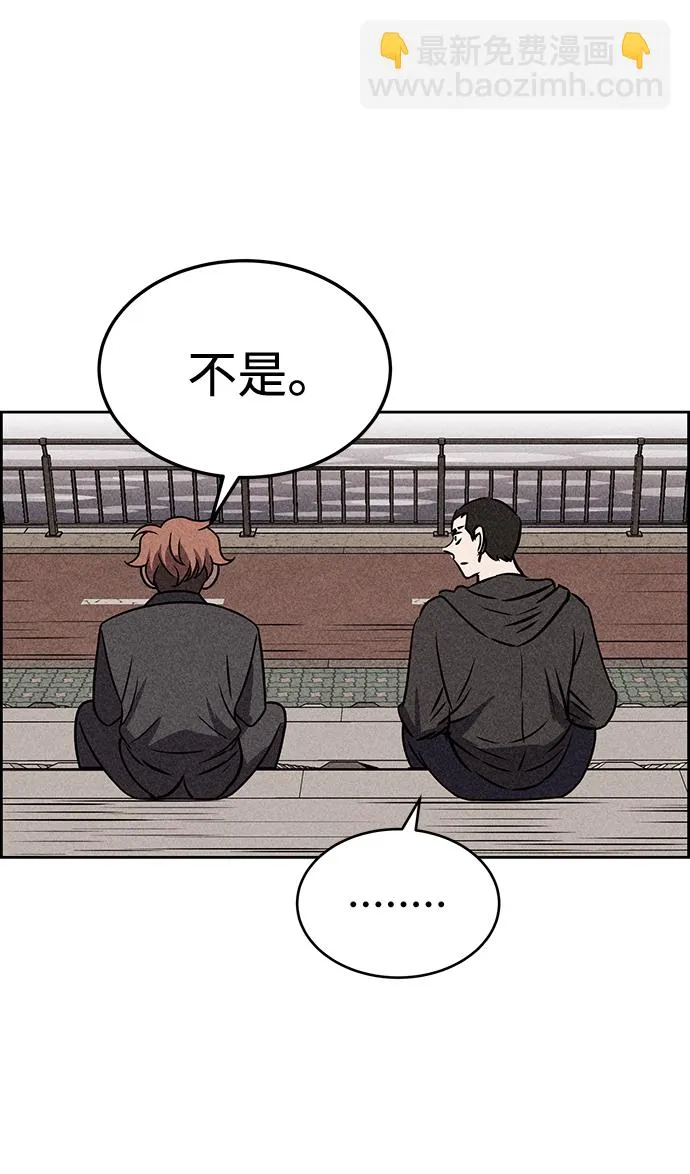 第33话 第19页