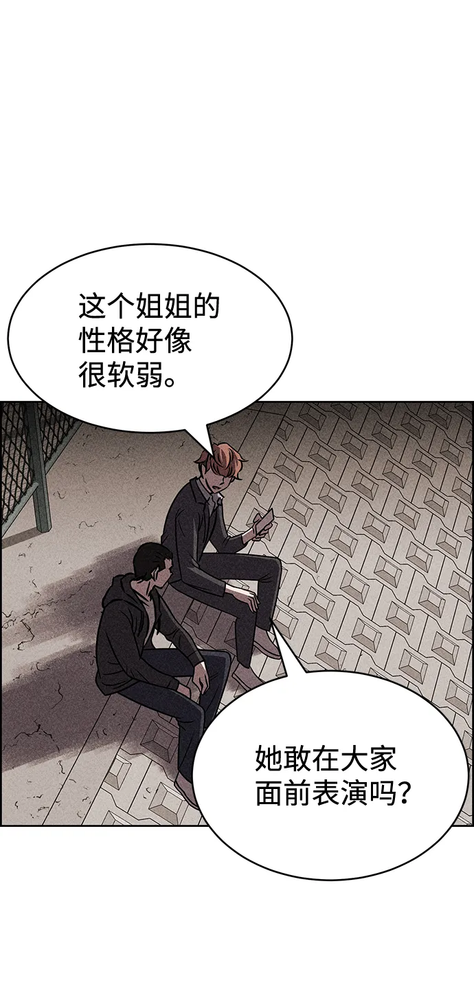 第33话 第22页