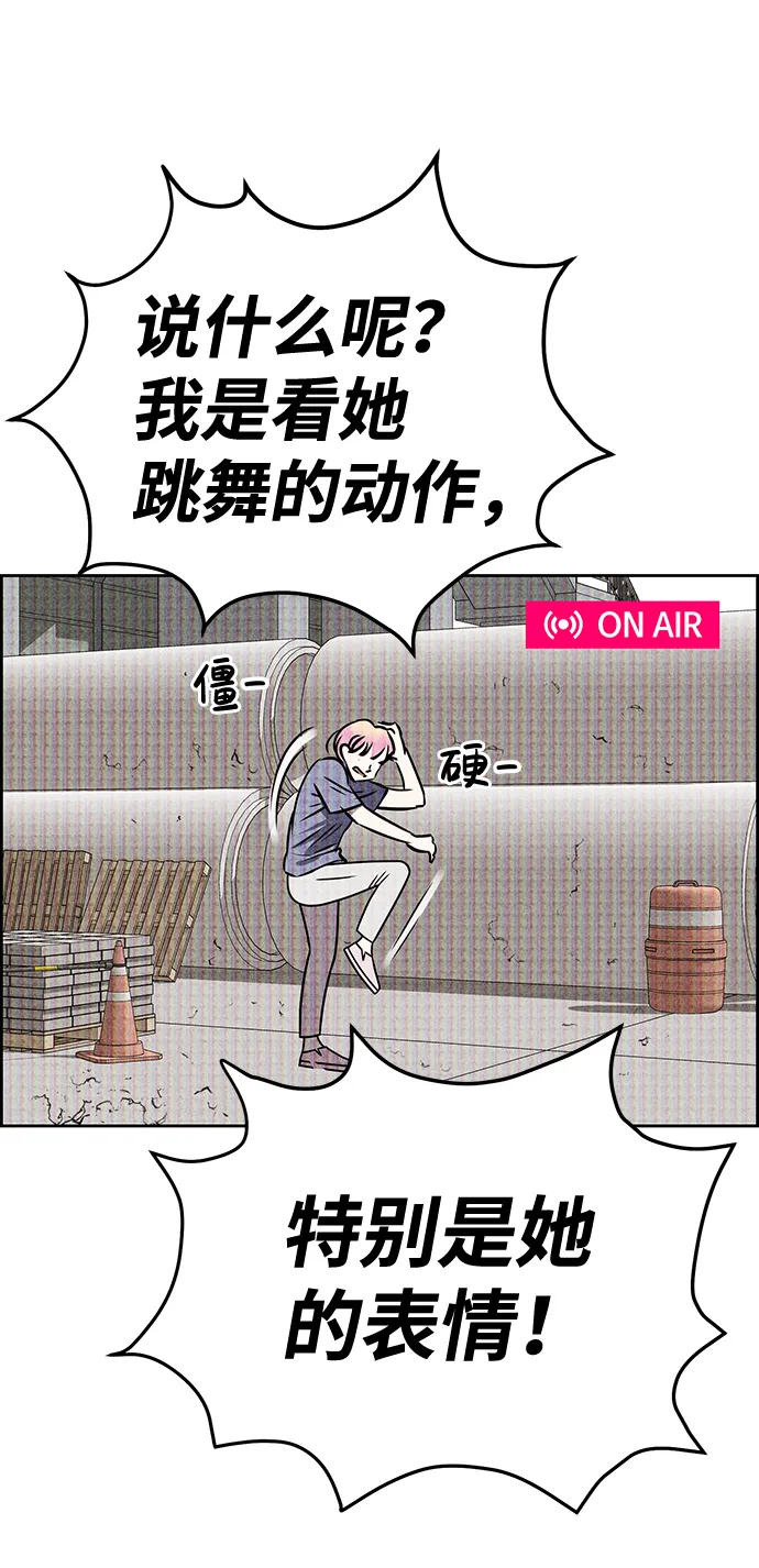 第33话 第24页