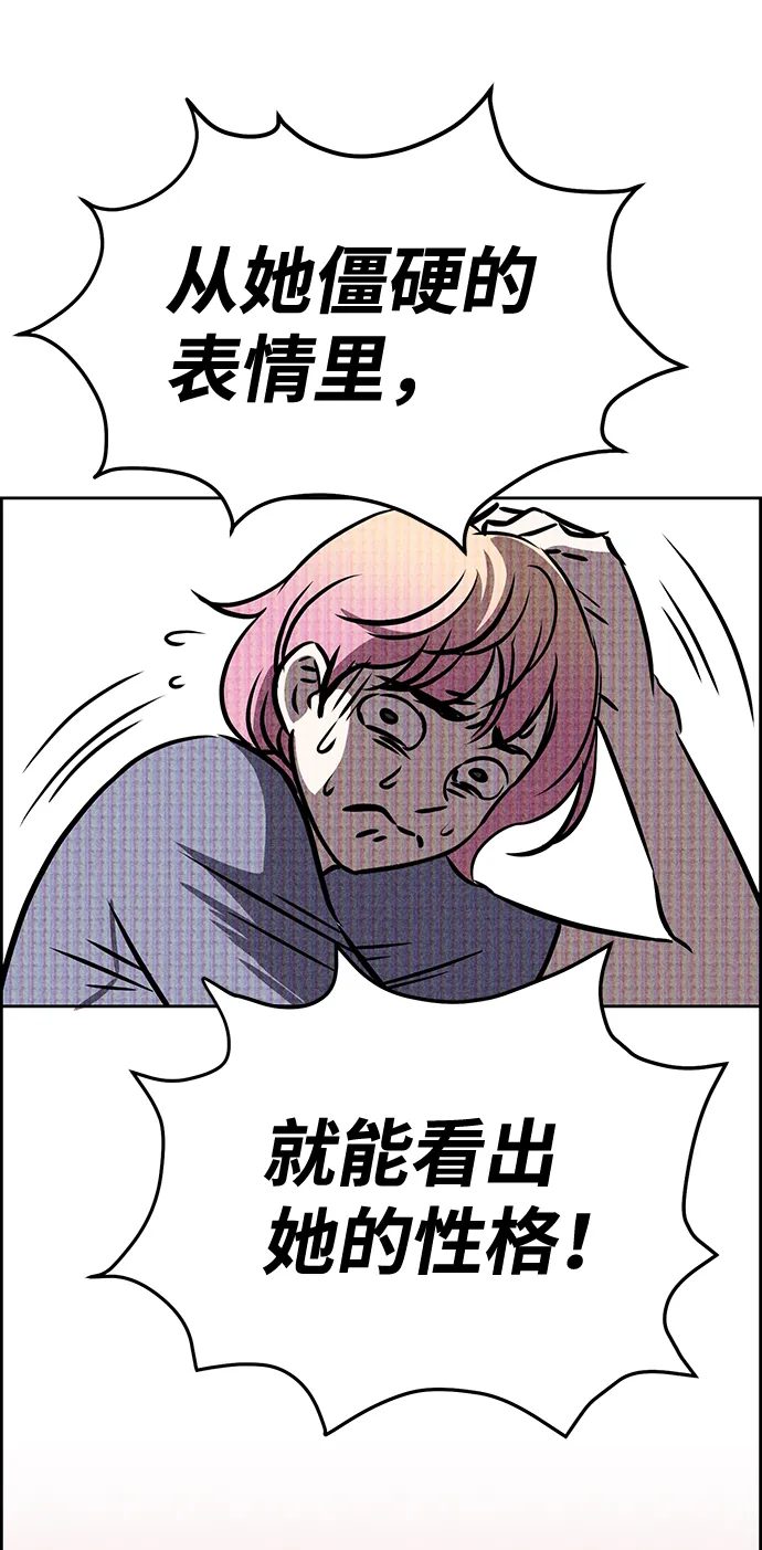 第33话 第25页