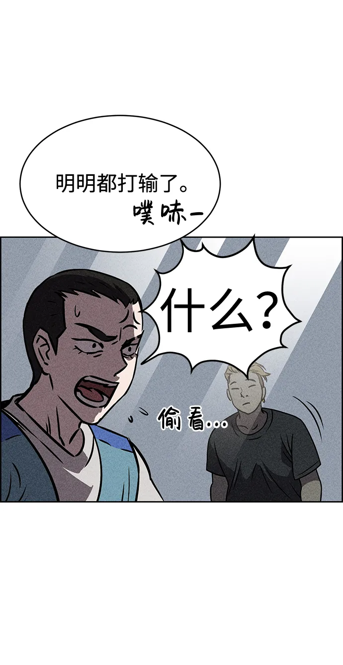 第33话 第32页