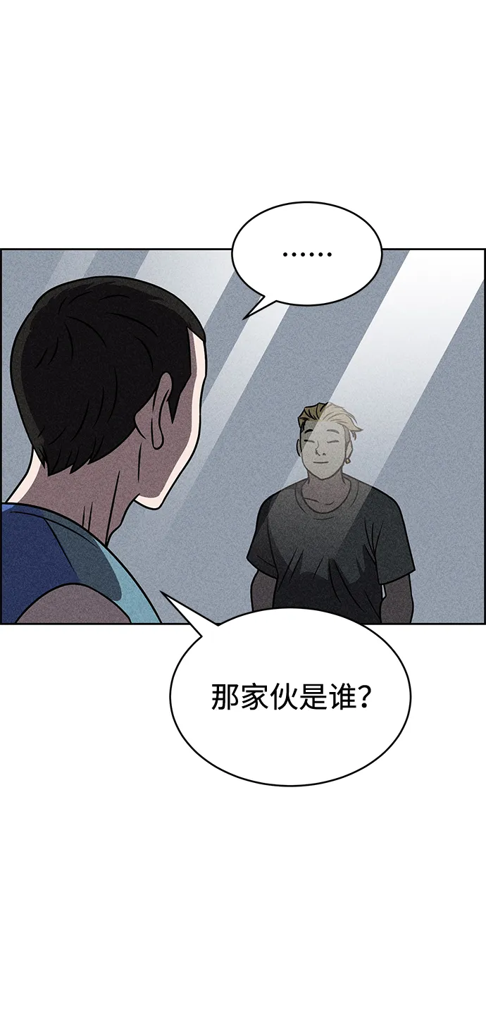 第33话 第35页