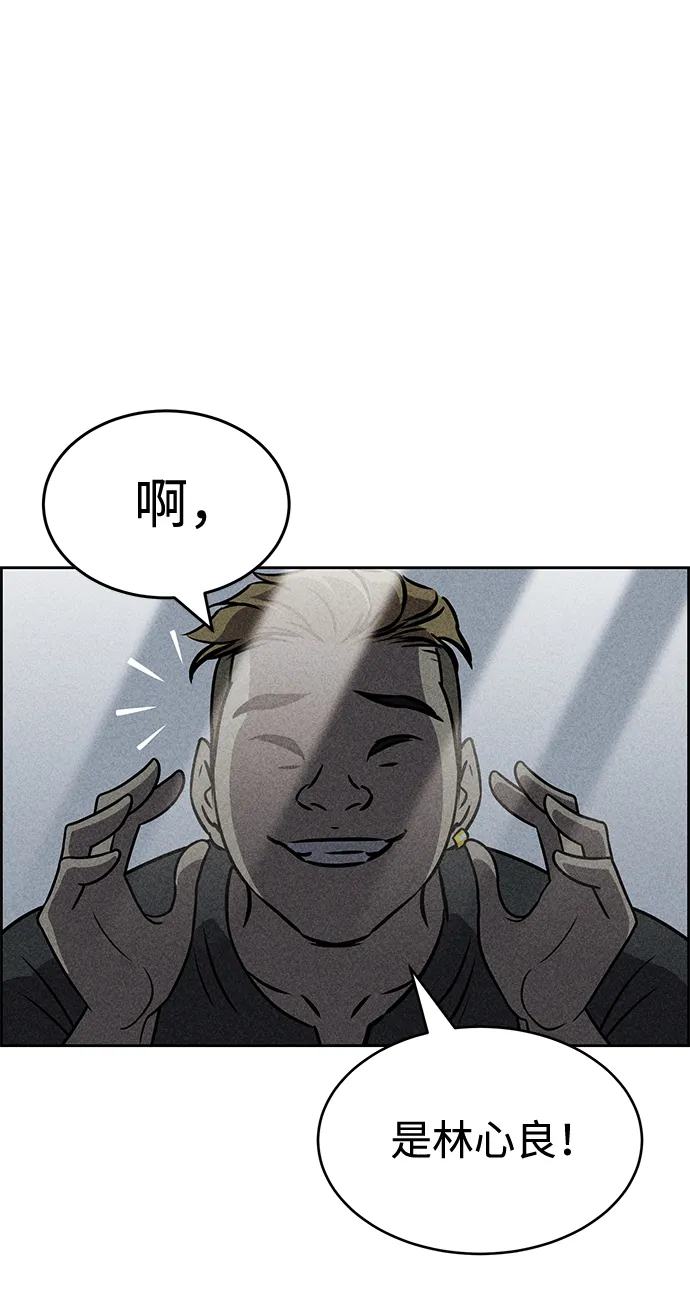 第33话 第37页