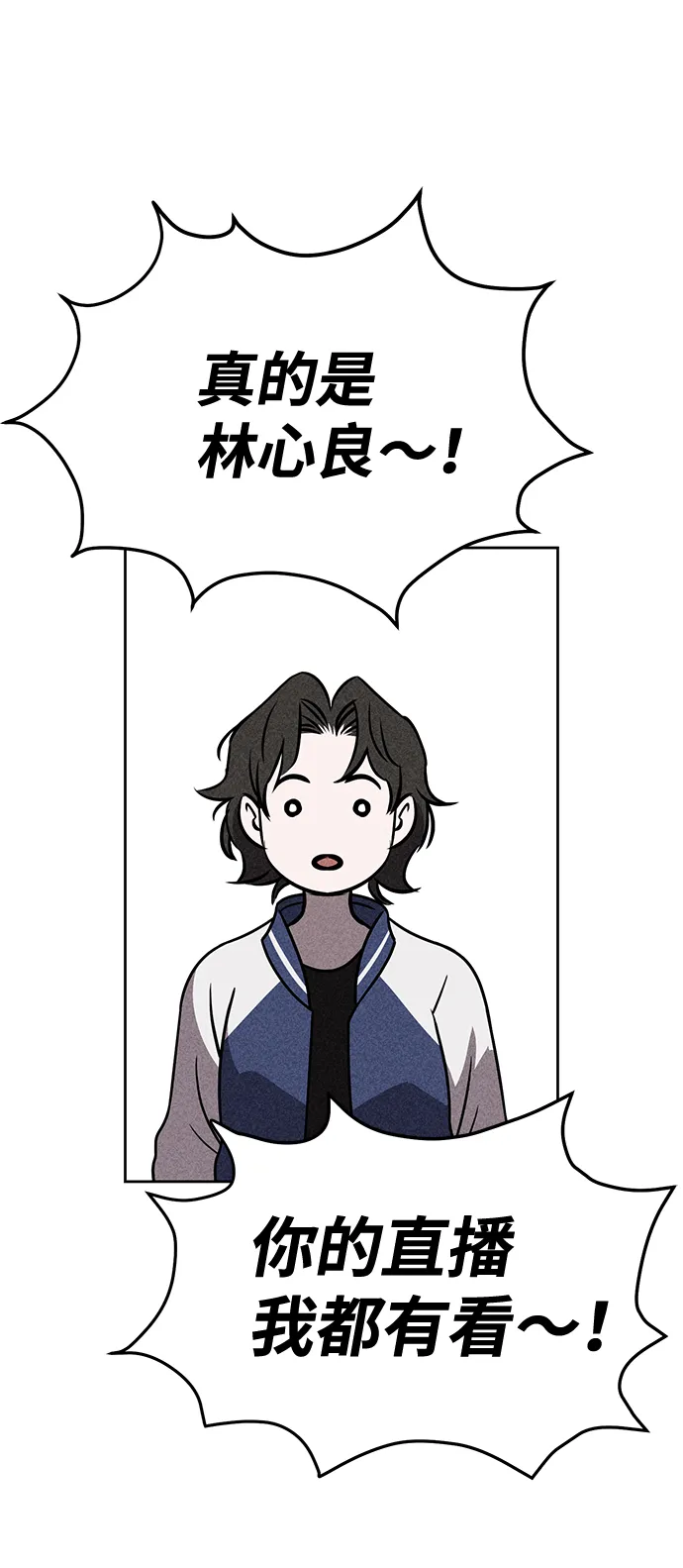 第33话 第38页