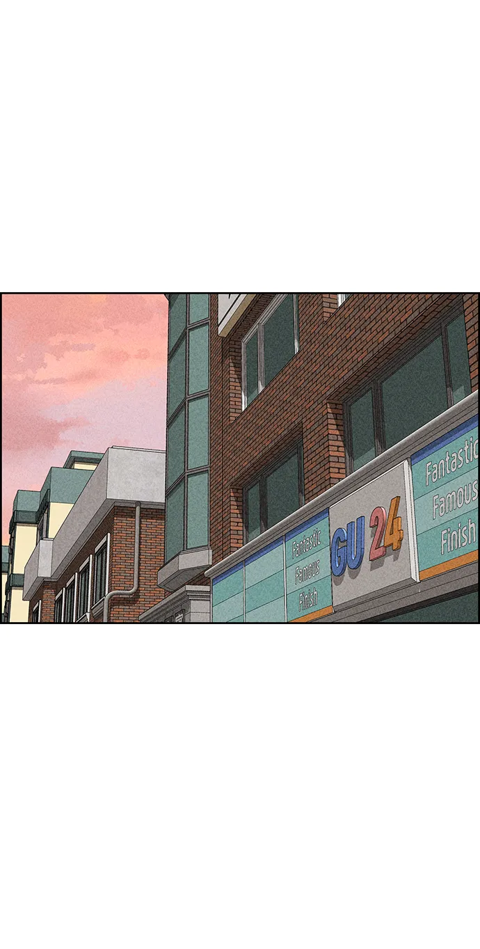 第33话 第40页