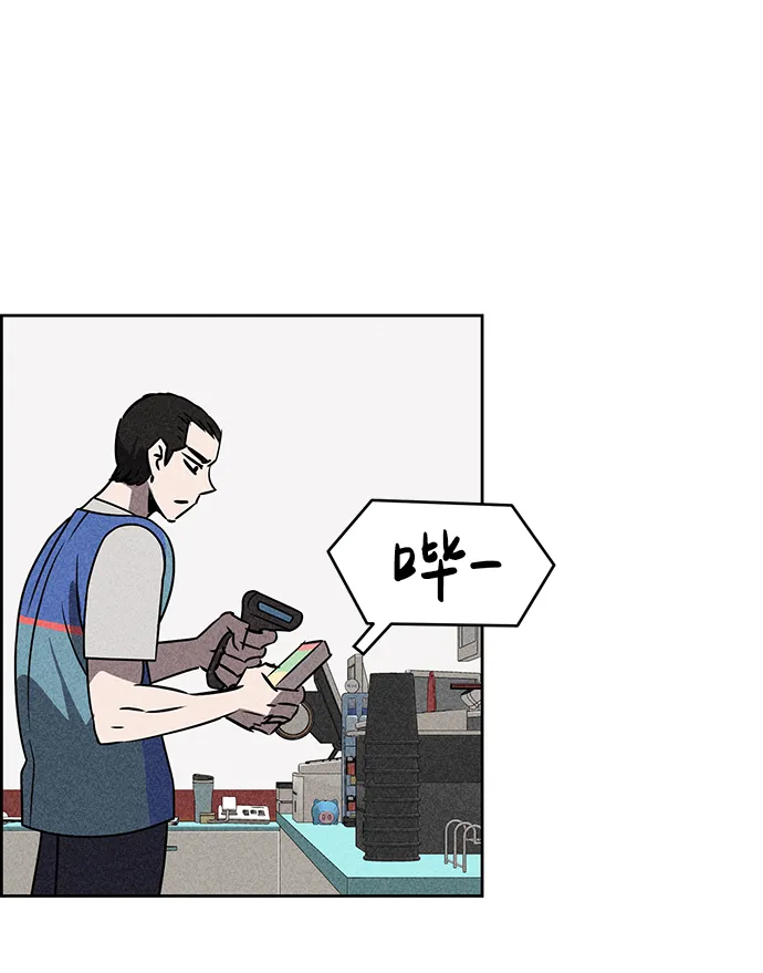 第33话 第41页