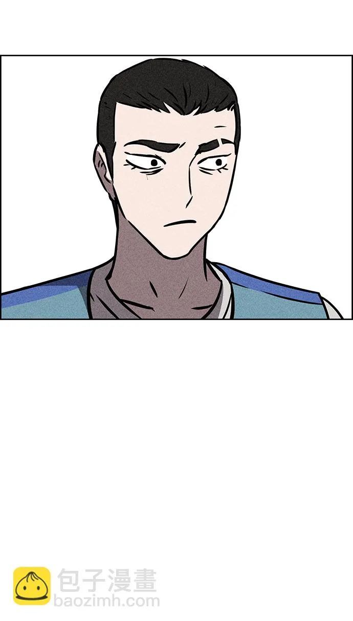第33话 第44页