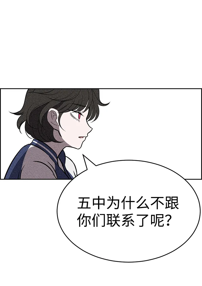 第33话 第47页