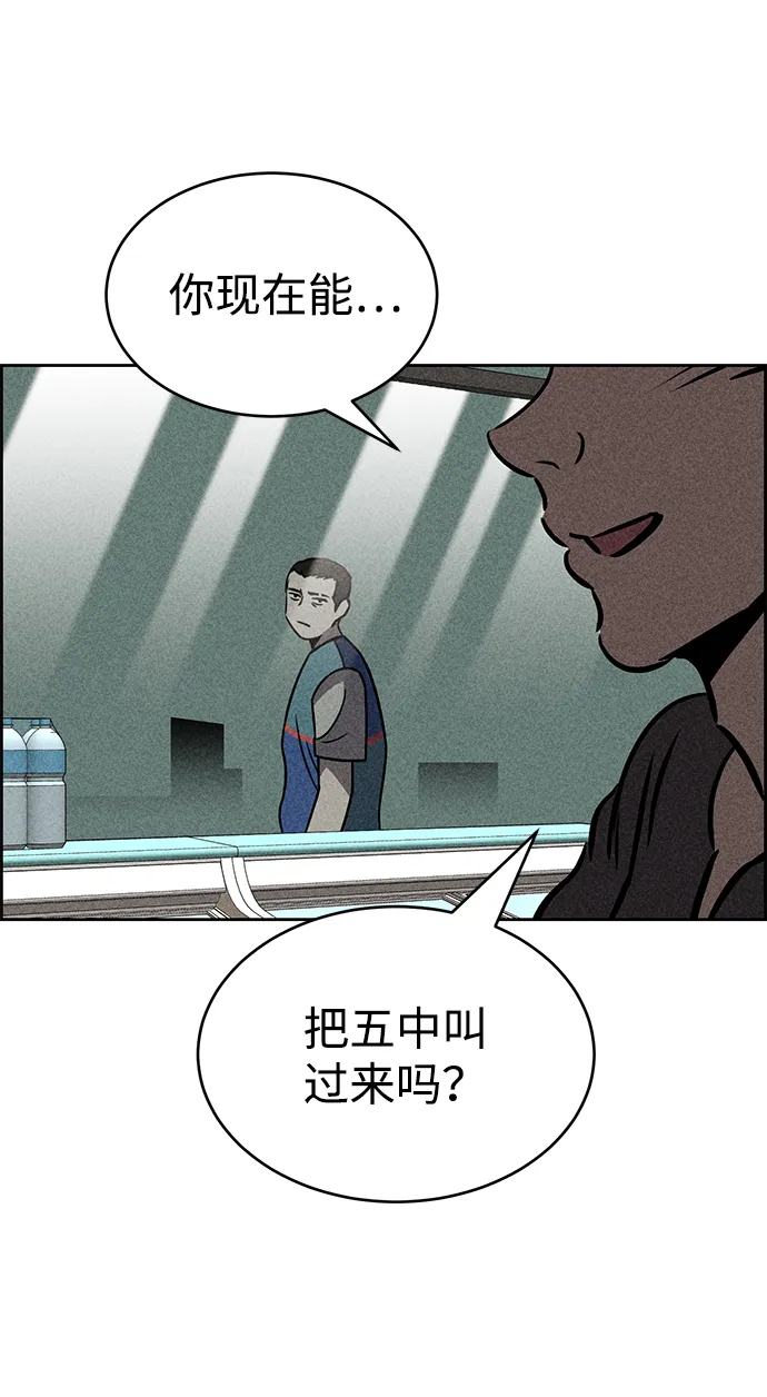 第33话 第49页
