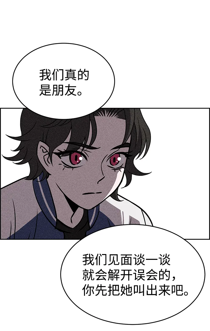 第33话 第51页