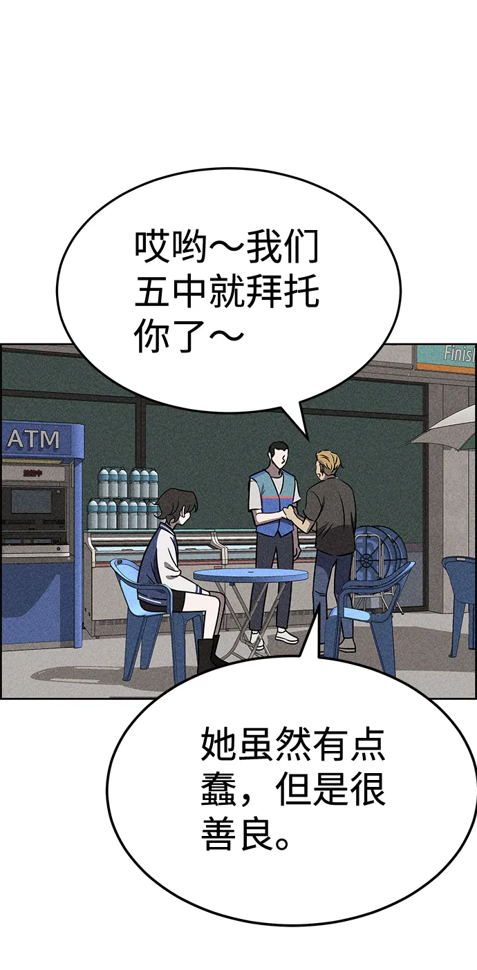 第33话 第58页