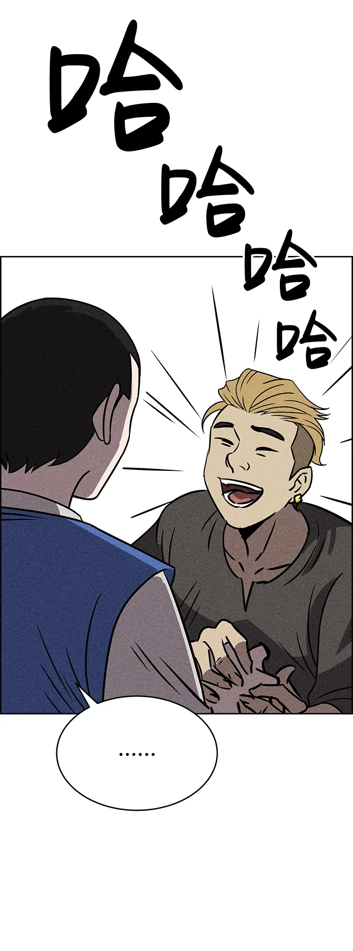 第33话 第60页