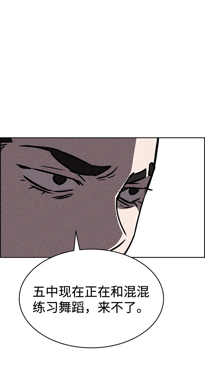 第33话 第61页