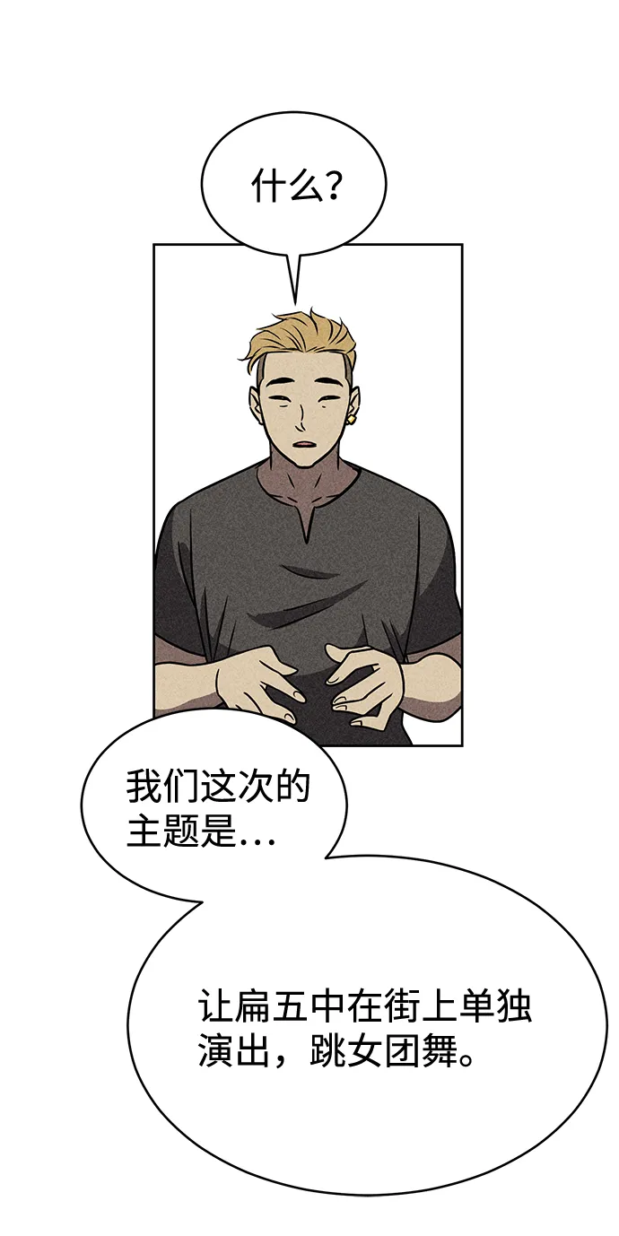 第33话 第62页