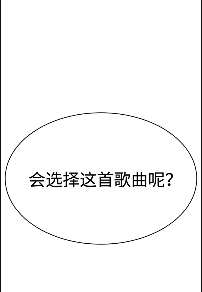 第33话 第69页